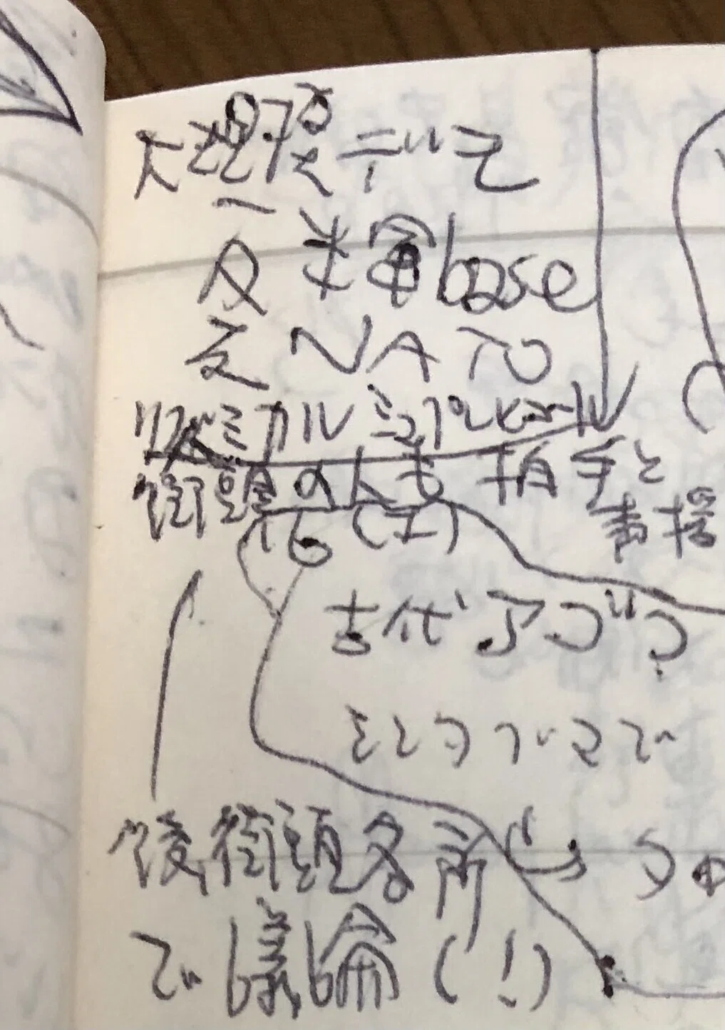 画像17