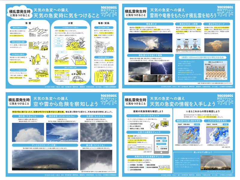 スクリーンショット 2021-07-15 16.11.08