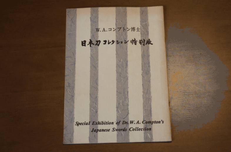 偉大な米刀剣コレクター「ウォルター・エイムズ・コンプトン