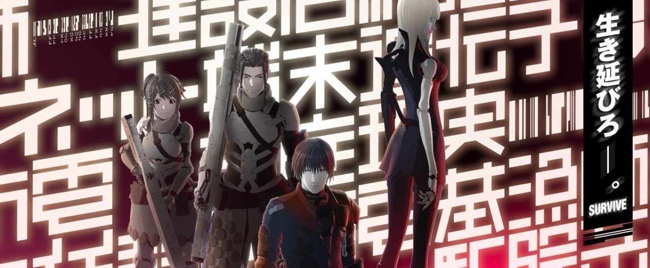 Netflix映画 Blame とらつぐみ Note