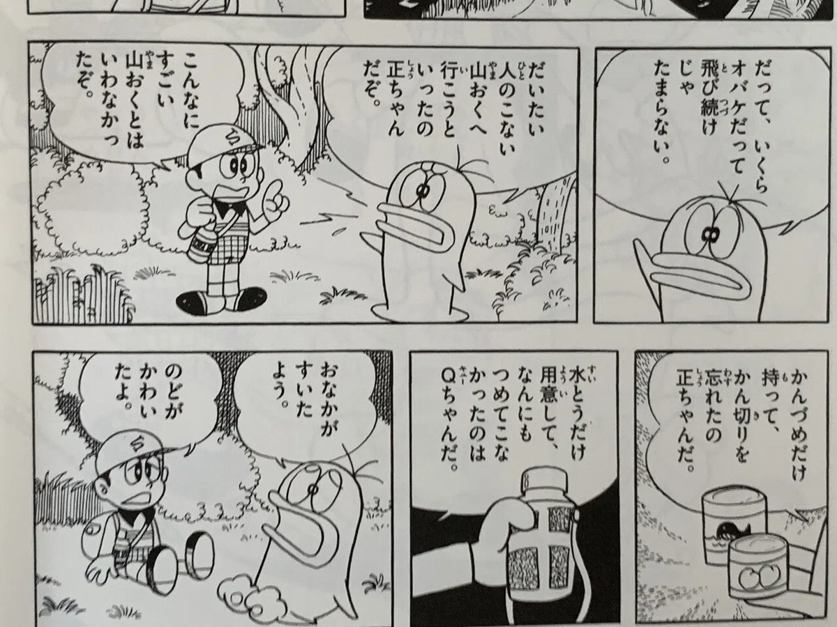 画像1
