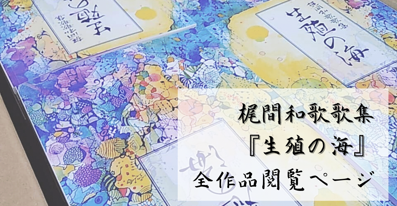 わたる風よりにほふマルボロ わたる風よりにほふマルボロ