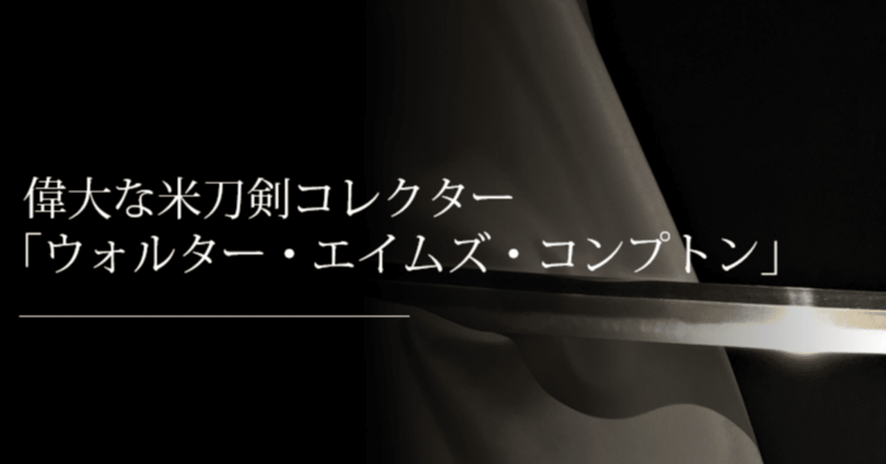 △01)【同梱不可】ウォルターコンプトンコレクション100選