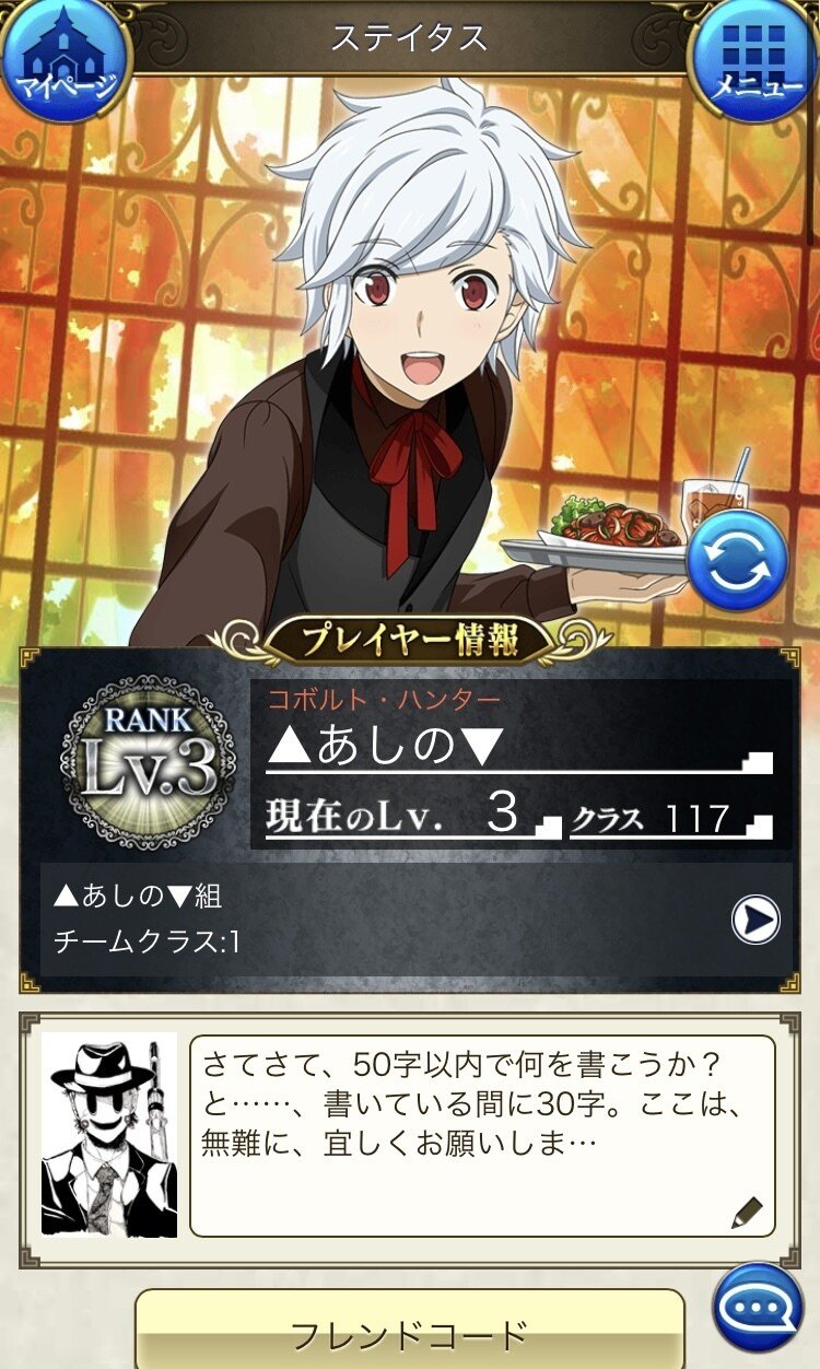 ダンまち の新着タグ記事一覧 Note つくる つながる とどける ダンまち の新着タグ記事一覧 Note つくる つながる とどける