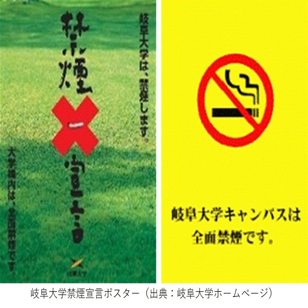岩手禁煙推進ネットワーク - 禁煙ポスター作品募集！ 締め切りは令和６年８月１９日 当日消印有効です。 例年より締め切りが早いのでご注意ください。  令和６年１０月２０日 「禁煙フォーラム岩手２０２４」 会場で入賞者の表彰式を行います。 詳しくは盛岡市医師会まで ..., image size:1280x994