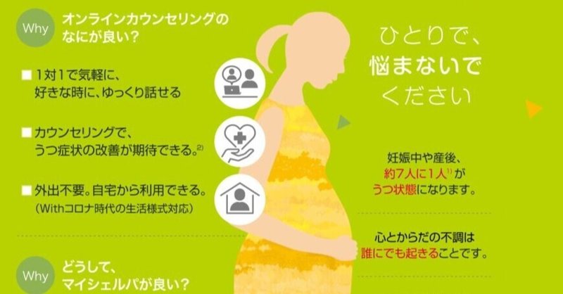 妊娠うつ の新着タグ記事一覧 Note つくる つながる とどける 妊娠うつ の新着タグ記事一覧 Note つくる つながる とどける
