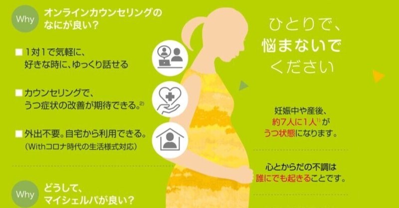 妊娠うつ の新着タグ記事一覧 Note つくる つながる とどける 妊娠うつ の新着タグ記事一覧 Note つくる つながる とどける