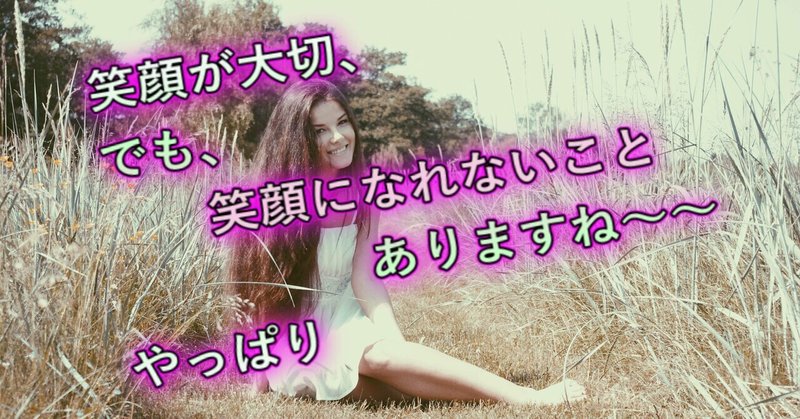 感情を言葉で表す の新着タグ記事一覧 Note つくる つながる とどける