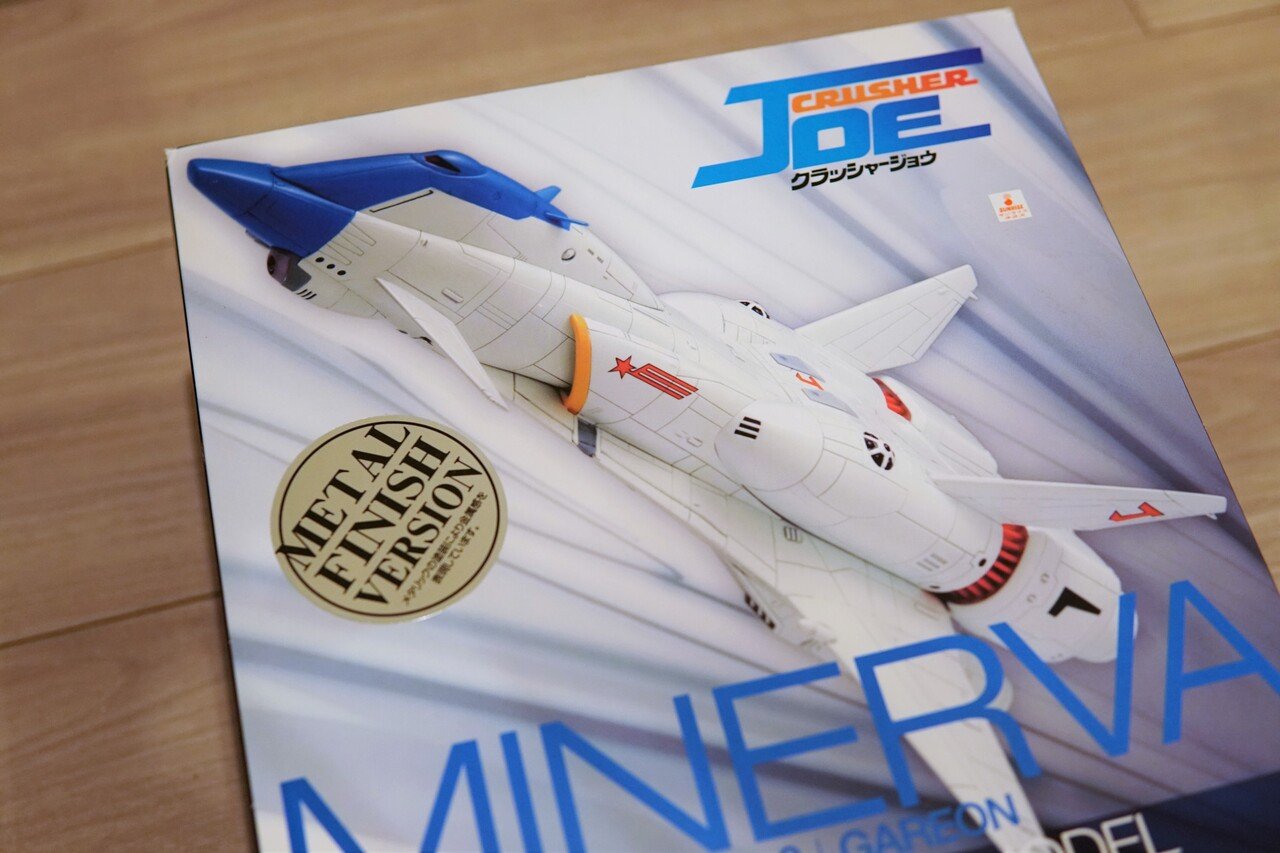 ミネルバが手に入るとは｜ウクモリ ヒロオ