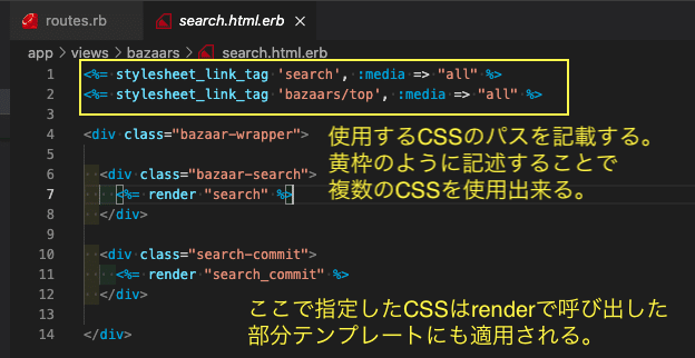 スクリーンショット 2021-07-15 20.01.24