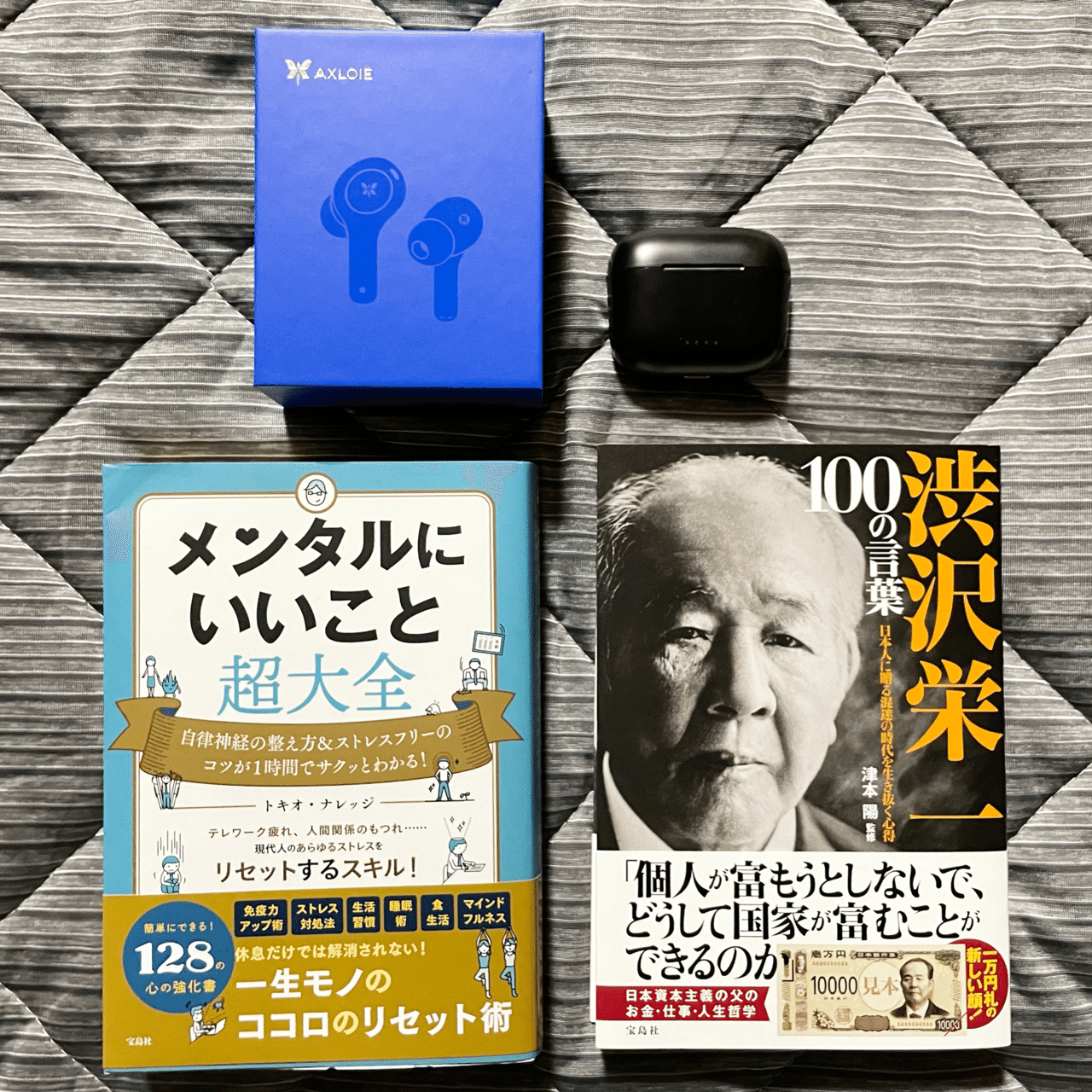 コンビニで見つけた 本 とamazonで見つけた ワイヤレスイヤホン 意識 してるとそれが目に入るんだよね 理念と経営 の 今月の目標 は 1パーセントの向上 渋沢栄一 渋沢栄一1 日本一 心に貼る絆創膏シールを創ってる人 描く命家 Toh Note