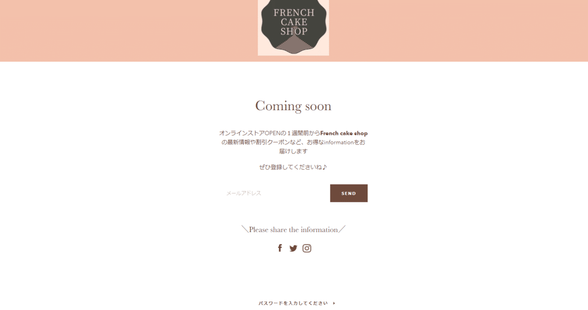 デスクトップティザー