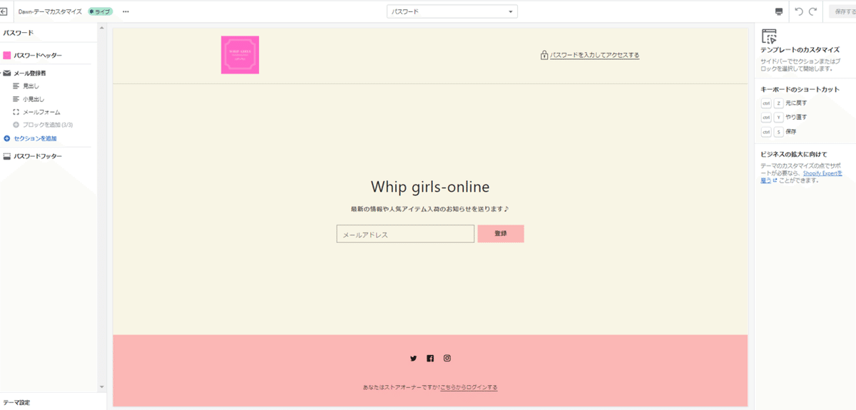 スクリーンショット (402)