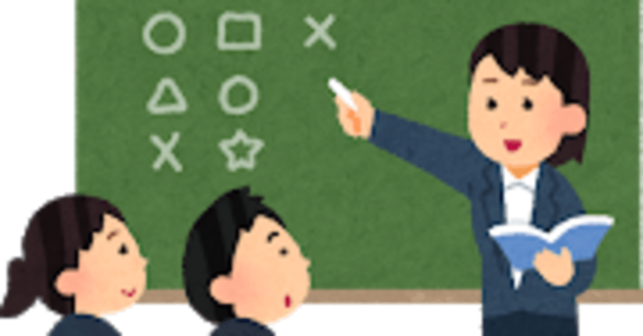 不本意入学から都立高校への転校はできるの Npo法人高卒支援会 面談の際 Noteを見た 口コミ 感想 で入会料10 Off Note