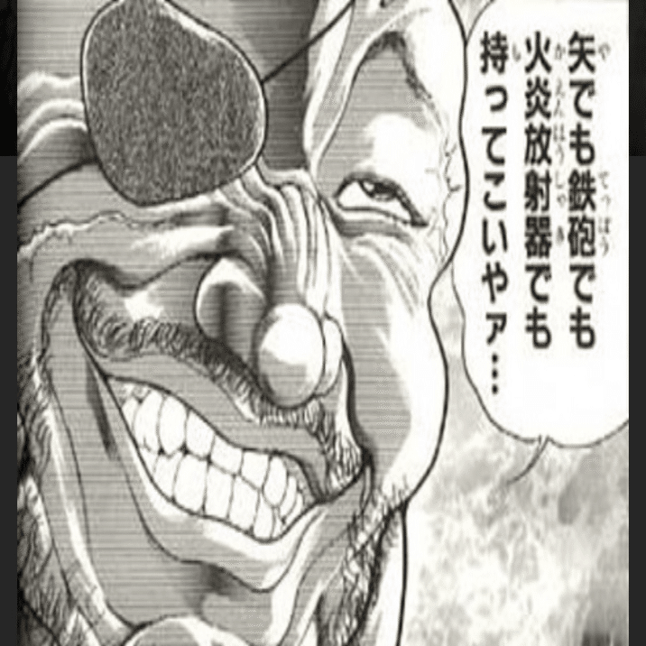 天鳳との出会い メンタル崩壊編 げちぇな04 Note