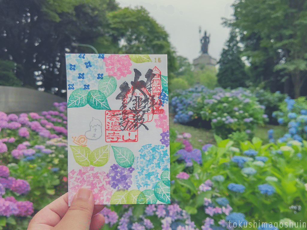 天空のあじさい寺 標高927mの山にある雲辺寺 雲の辺りの寺 と書くだけあって 雲と瀬戸内海が眼下に広がる絶景のお寺 東京ドーム10個分の敷地に3万株の紫陽花が咲く あじさい寺 として有名 Kanakana とくしま御朱印なび Note