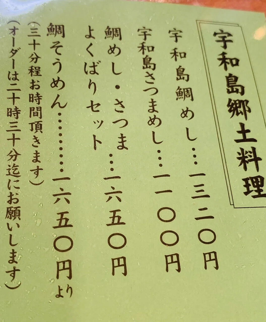 画像3