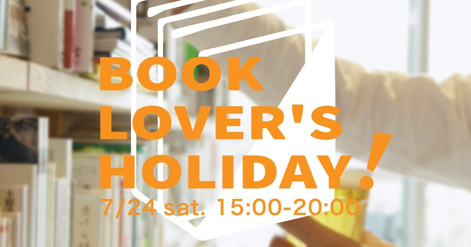ロムニーハウス N BOOK 必修ノート ウィナーズセミナー
