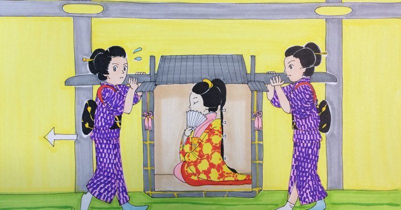 大奥の闇 Kikigaki Owl Note