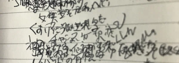 万里なお|note