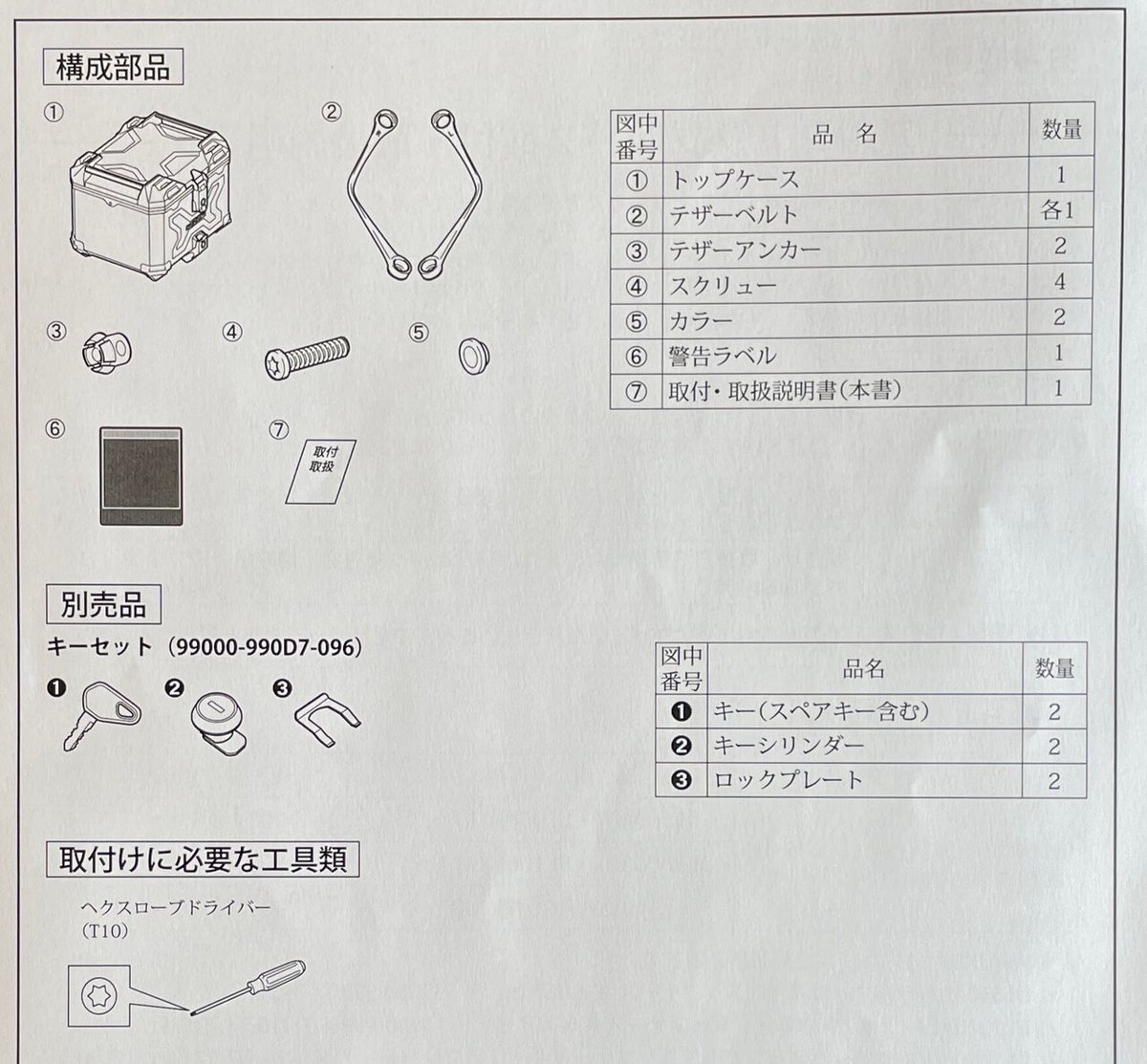 画像40