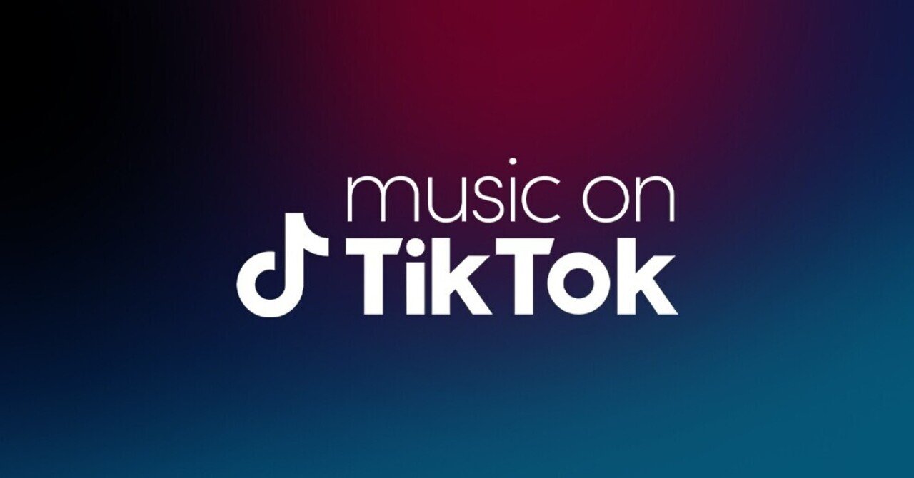 Tiktokの音楽トレンドが一目で分かる Tiktokミュージックhub をアプリ内に開設 Tiktok Japan 公式 ティックトック Note Tiktokの音楽トレンドが一目で分かる Tiktokミュージックhub をアプリ内に開設 Tiktok Japan 公式 ティックトック Note