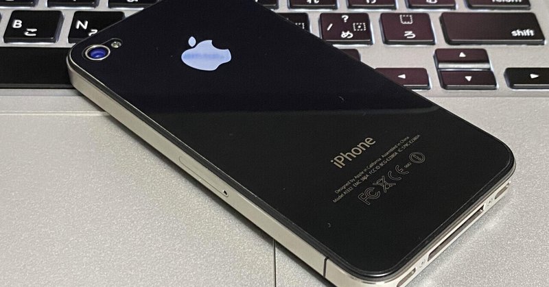 3g回線 の新着タグ記事一覧 Note つくる つながる とどける