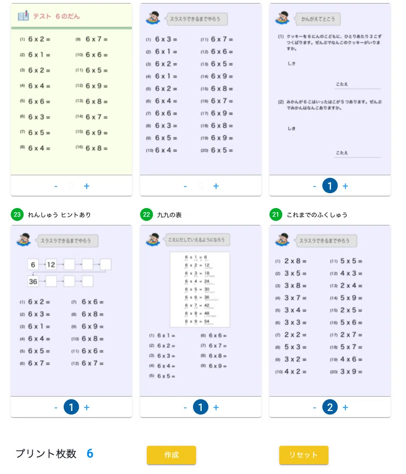 スクリーンショット 2021-07-15 22.56.57