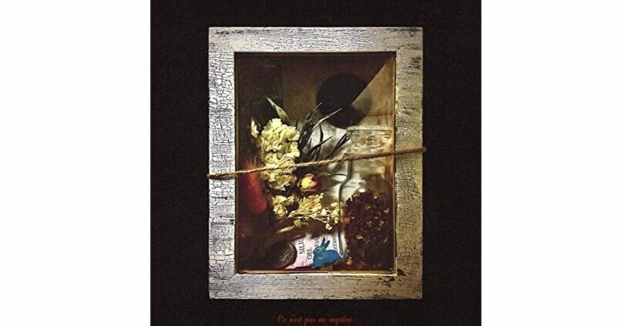 竹本健治 『これはミステリではない』 ：  〈見えすぎる眼〉の欲望｜年間読書人