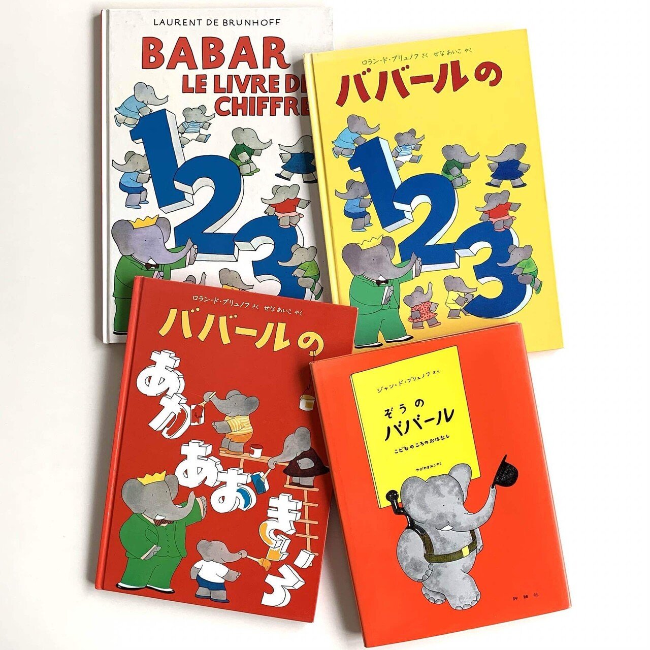 オンラインショップ更新 特集 フランスの絵本 杉浦まな 古本とがらくた Paquet Note