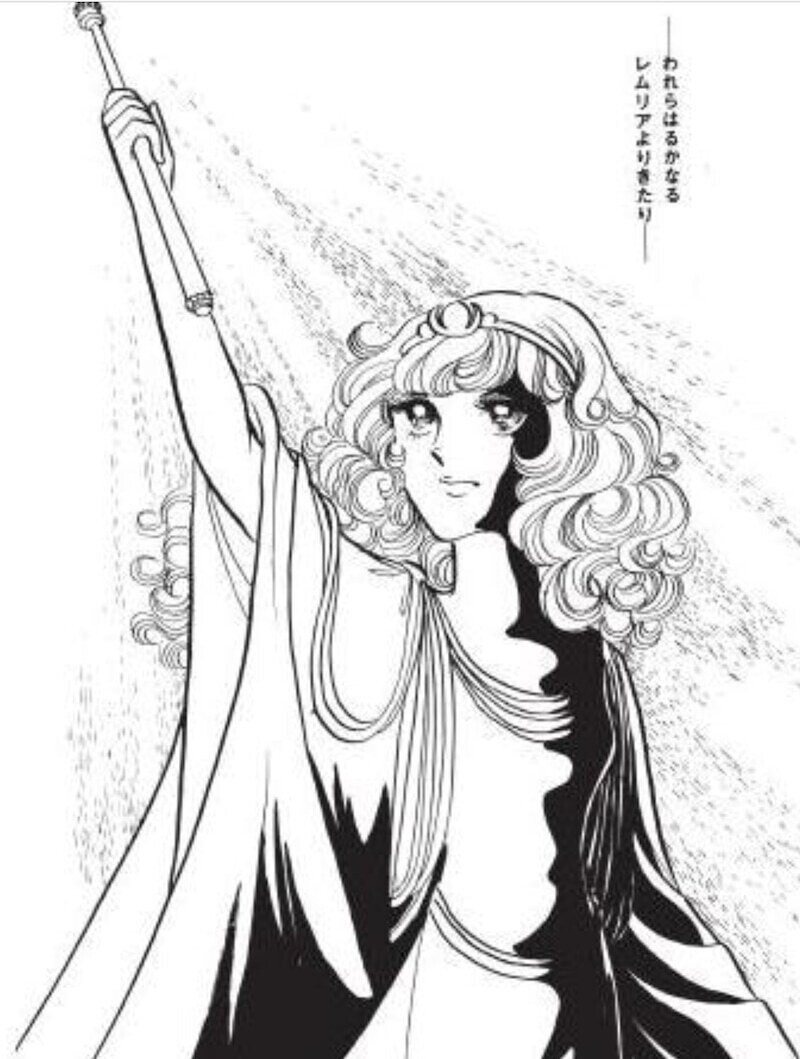 昭和70年半 80年ごろの好きだった漫画のはなし 少女漫画編 鶴木マキ Note 昭和70年半 80年ごろの好きだった漫画のはなし 少女漫画編 鶴木マキ Note