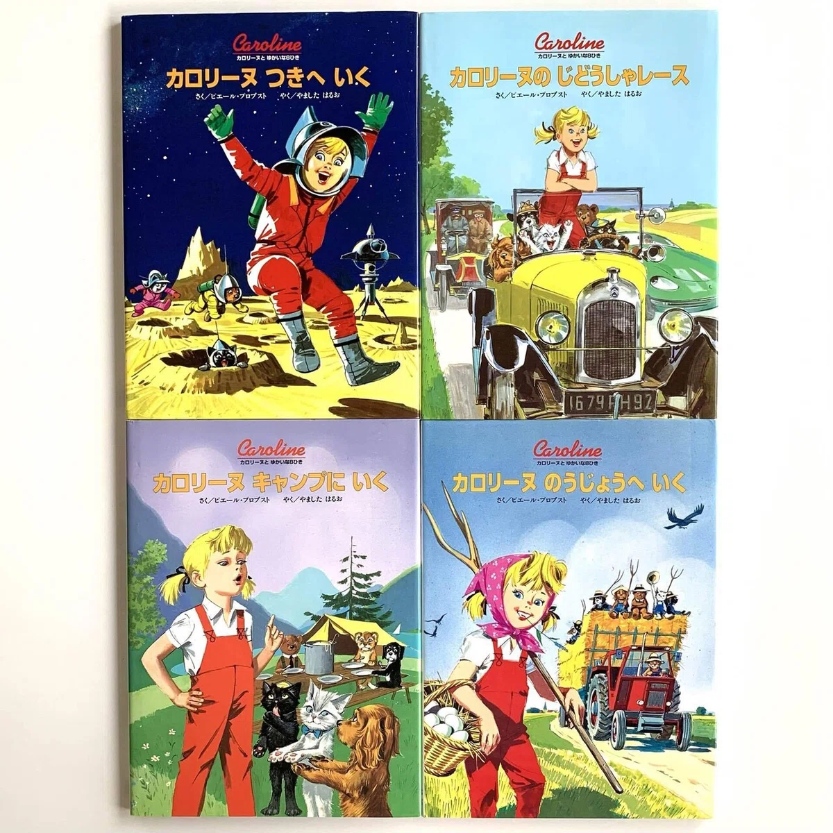 オンラインショップ更新】特集 フランスの絵本｜杉浦まな／まなみ古 