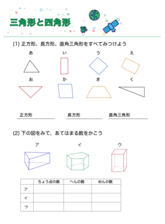 スクリーンショット 2021-07-15 23.09.24