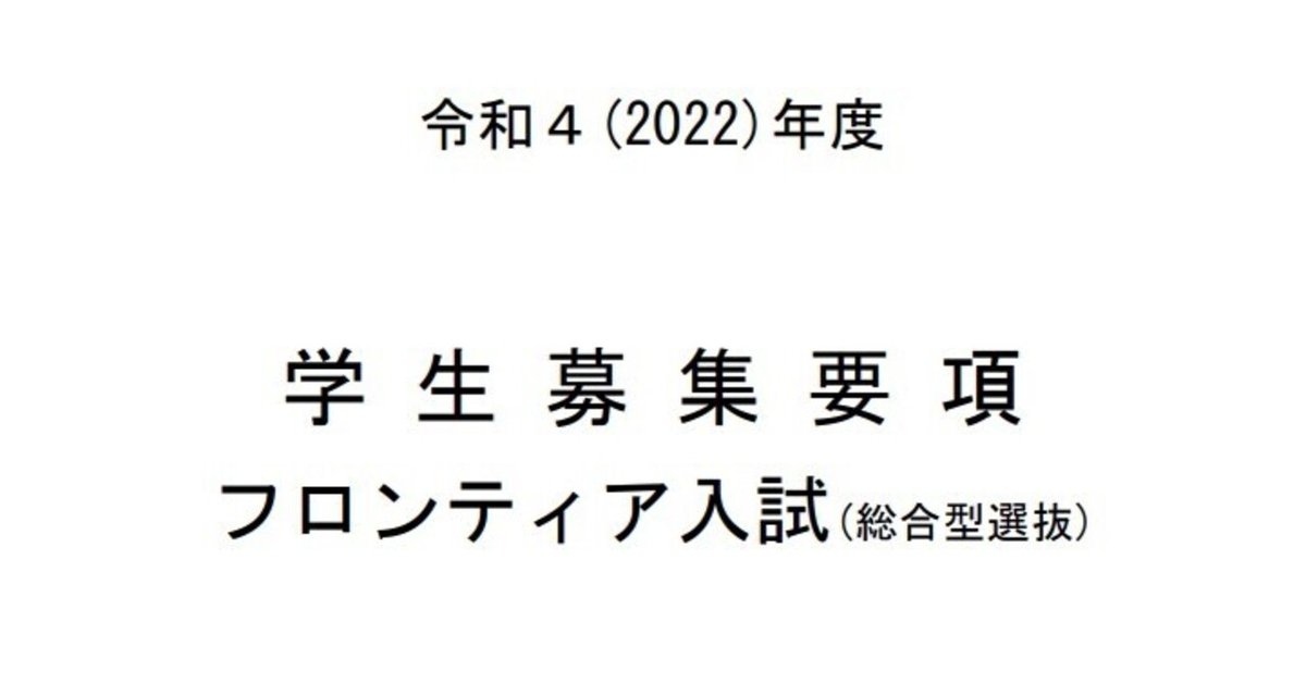 令和４年度京都大学試験問題原本 令和4年度京都大学試験問題原本 （見事な創造力 Amazon.co.jp