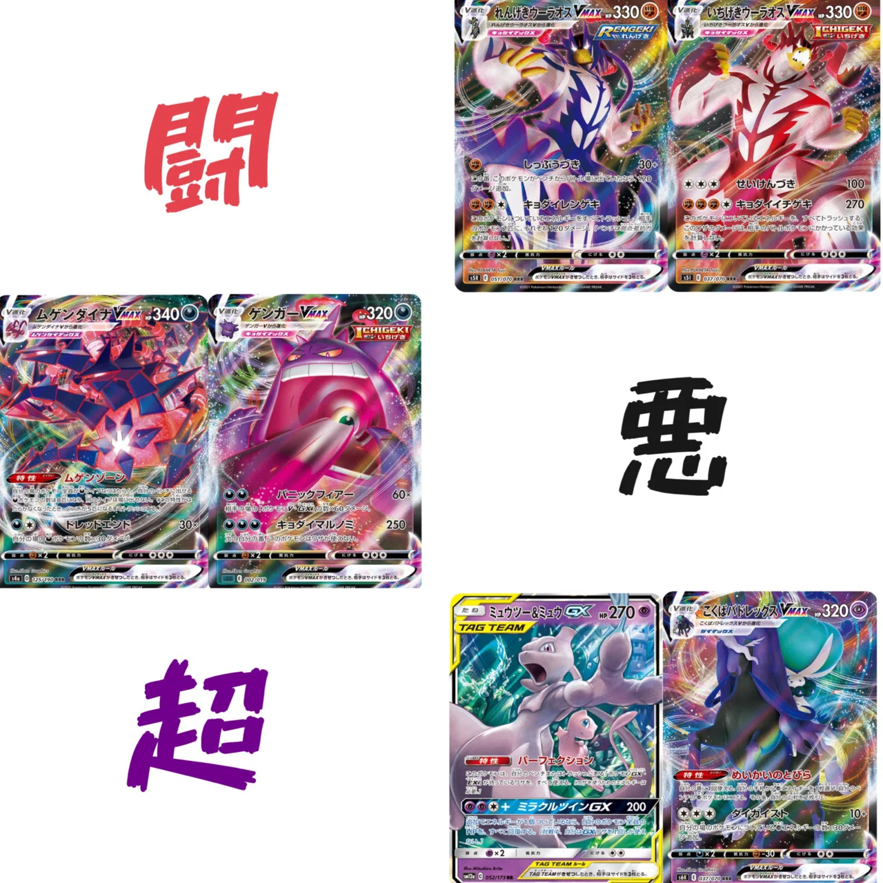 ポケモンカードゲームjcs個人的注目ポイント うっちーのポケカ考察 Note