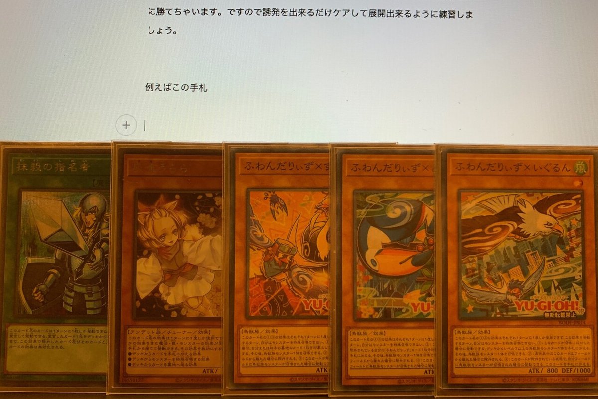 遊戯王マスターデュエル】ふわんだりぃず(Season11var)【待望の