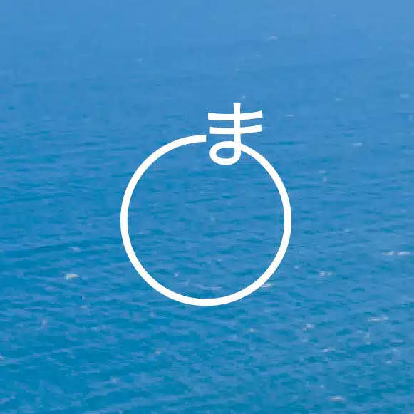 まちまるごとオフィス