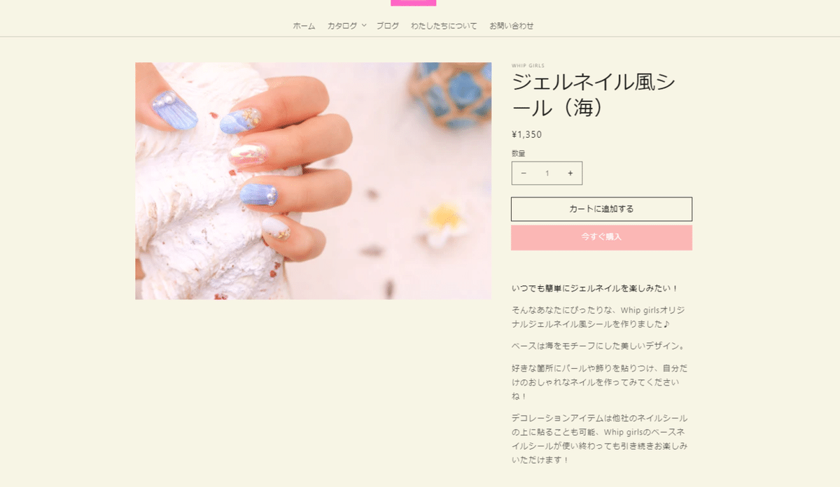 スクリーンショット (418)