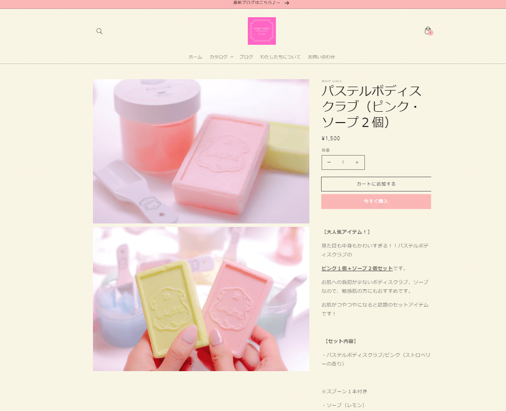 スクリーンショット (421)