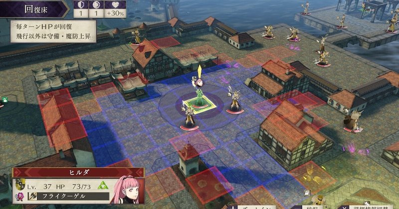 Fe風花雪月 6 なしルナ紅 Ep14デアドラの戦い Kaichy Note Fe風花雪月 6 なしルナ紅 Ep14デアドラの戦い Kaichy Note