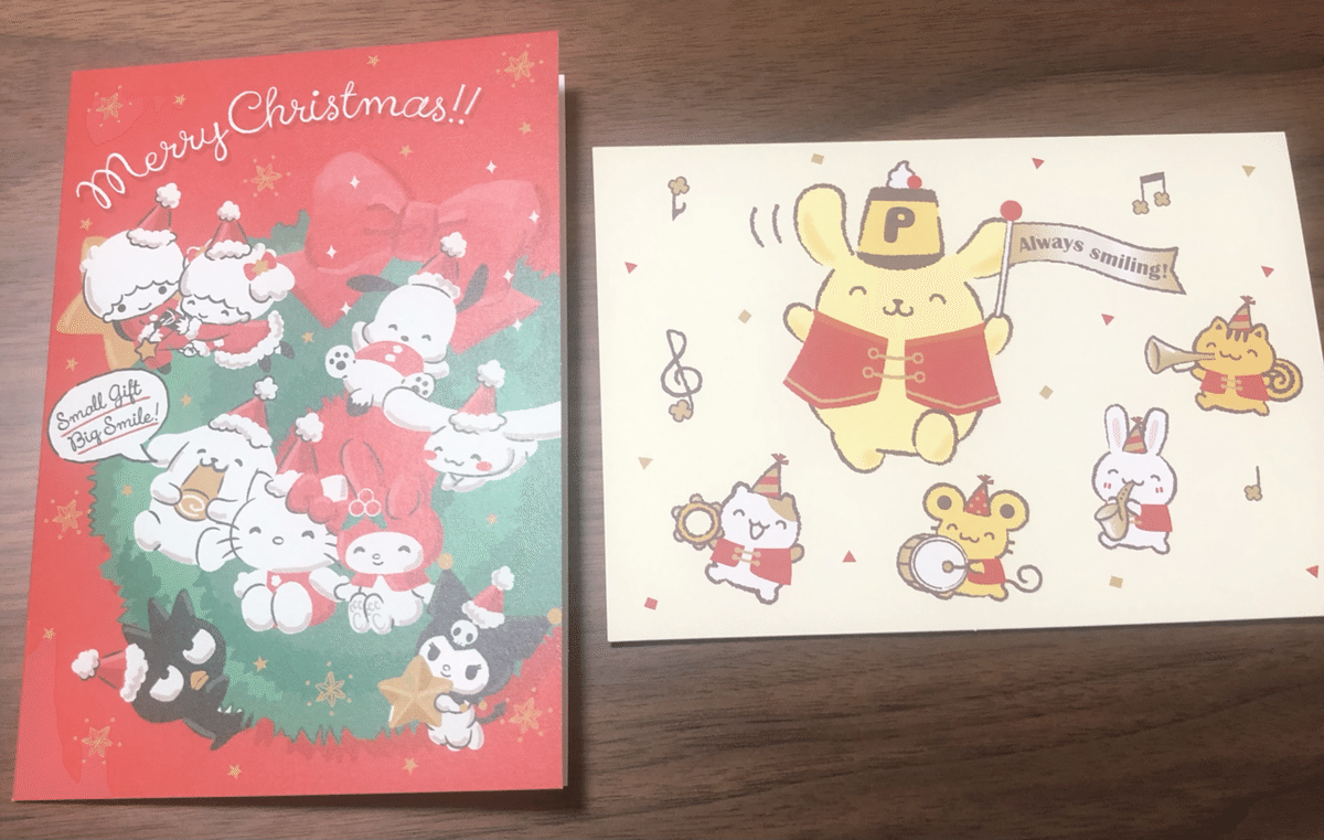 サンリオピューロランド 銘打ち 株主優待券 クリスマスデザイン サンリオピューロランド 銘打ち 株主優待券 クリスマスデザイン