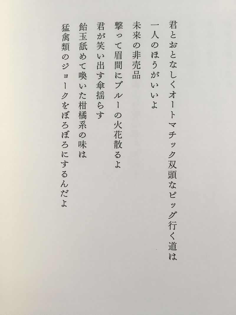 画像9