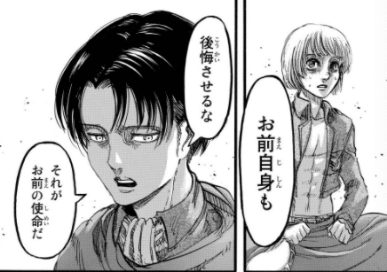 悔いなき選択〟〜自分を後悔させないために…〜｜ひこたん