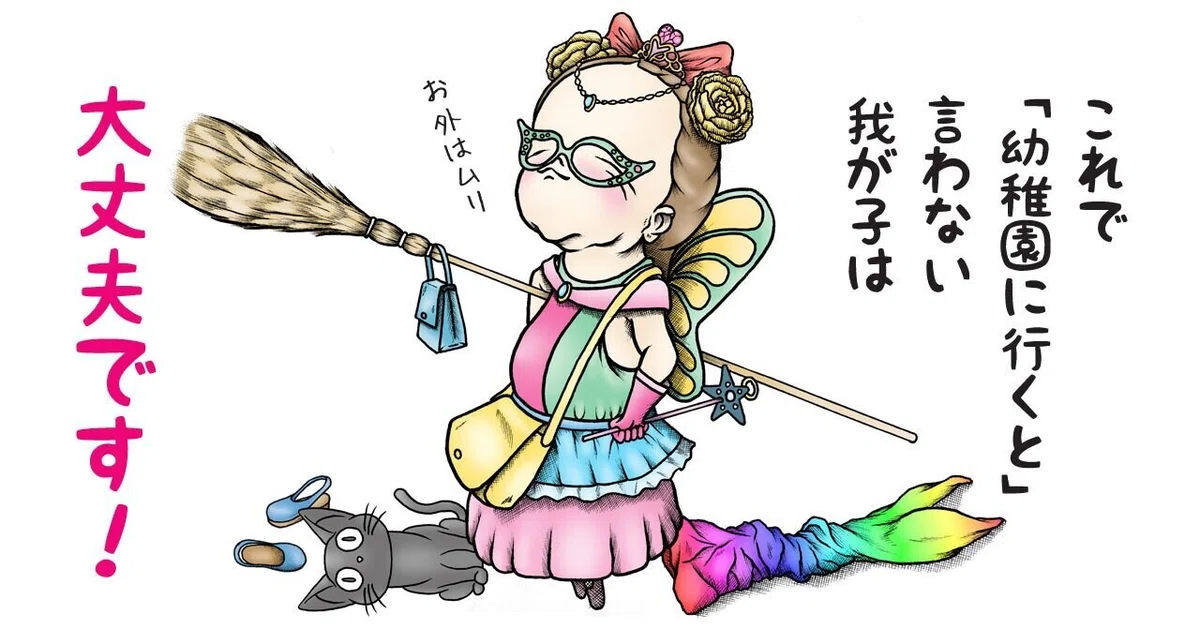画像9
