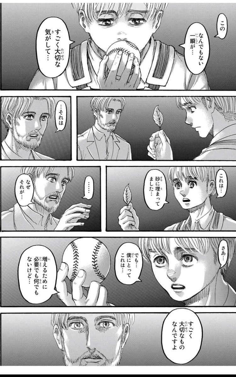 悔いなき選択 自分を後悔させないために Hikotan Note 悔いなき選択 自分を後悔させないために Hikotan Note