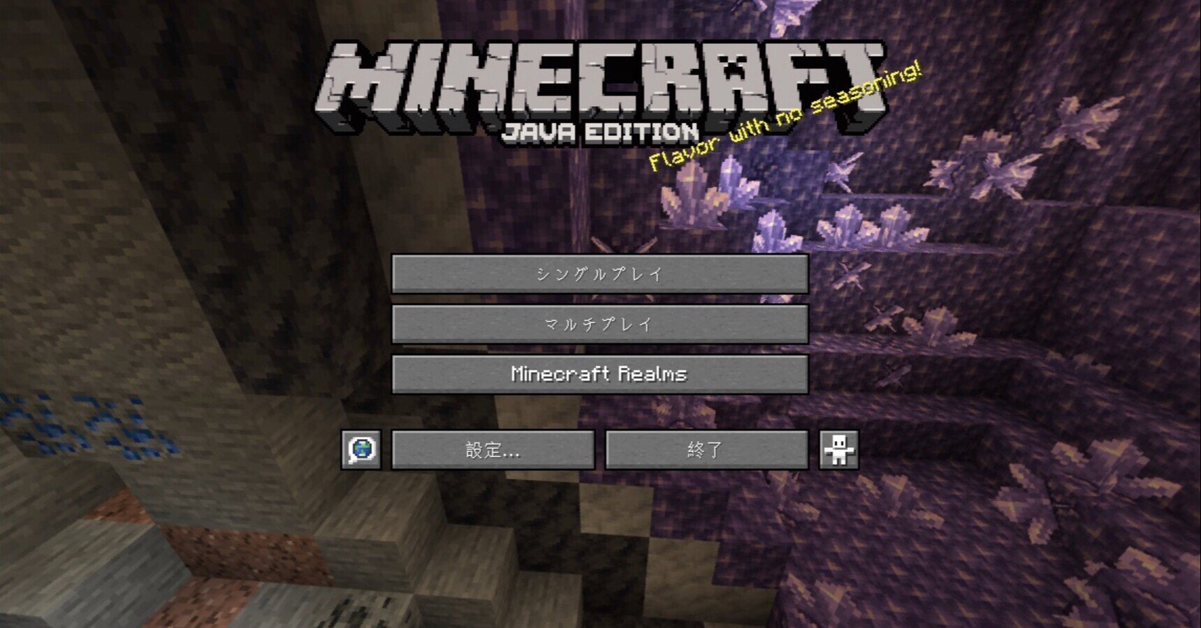 Tlauncherとは Aldana Note