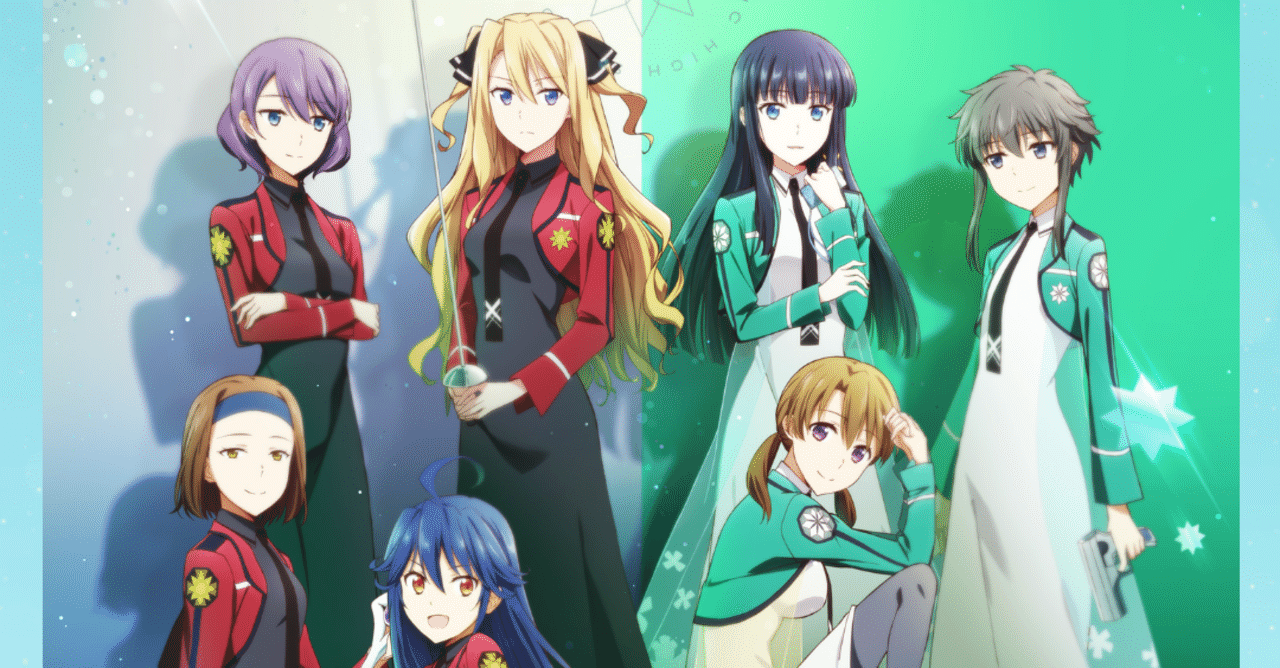 アニメ「魔法科高校の優等生」2話感想｜ヌマサン