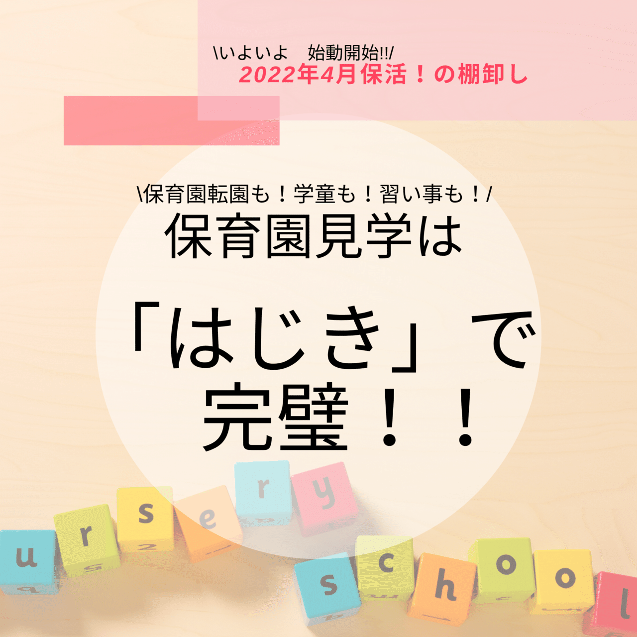 ママの第2の人生 キャリアの専門家 あなた専門人事 長谷川ゆき Note ママの第2の人生 キャリアの専門家 あなた専門人事 長谷川ゆき Note