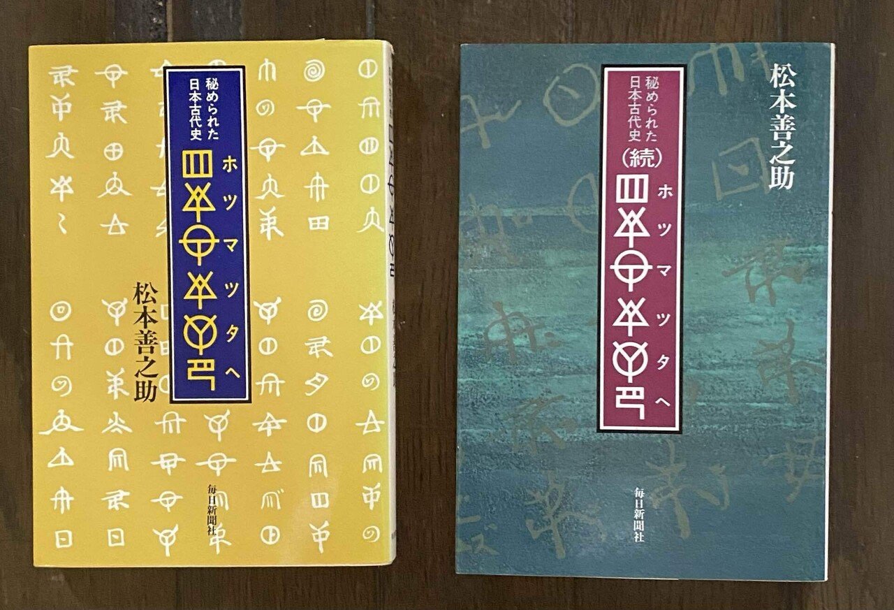 ◯△□とヲシテ文字&ホツマツタエ34選｜山本式カードコーチング