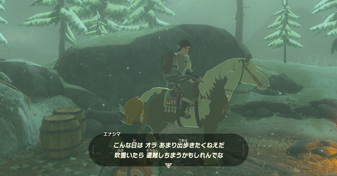 ゼルダの伝説 ブレス オブ ザ ワイルド | My Nintendo Store